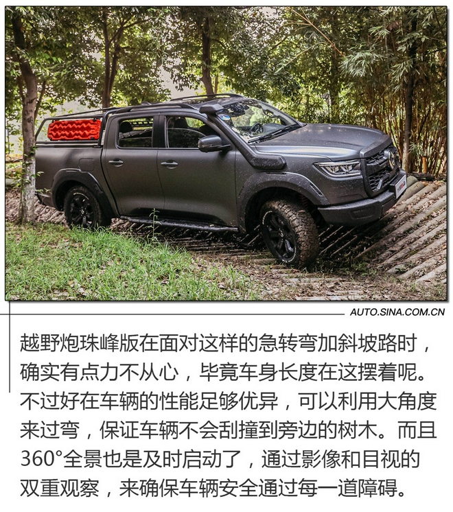 The Great Wall Gun Family adds new recruits to test drive off-road guns, Everest Edition and artillery.